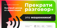 Жительница Октябрьского муниципального округа дважды пострадал от мошенников, действовавших по разным схемам - ГУ МВД Челябинской области