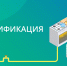 Как подключить газ по президентской программе, узнают жители посёлка Малая Хапсоль  на встрече, которую проведёт муниципалитет - Администрация г.Комсомольска-на-Амуре