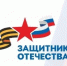 Оренбургский филиал фонда «Защитники Отечества» проводит переобучение и трудоустройство ветеранов СВО - Кувандыкский городской округ