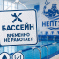 Уважаемые жители Асбестовского муниципального округа! - Асбестовский городской округ