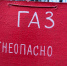 Газопровод за 14 млн рублей проложат в районе Кушвы - Фото 1 - JustMedia