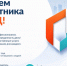 Поздравление с Днем работника МФЦ! - Октябрьский район