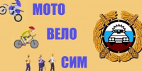 В Туапсинском округе проходит профилактическое мероприятие «Пешеход Мото Вело СИМ» - Туапсинский муниципальный округ