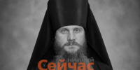 Настоятель Фролищенской пустыни, иеромонах Тихон погиб в ДТП - ИА Нижний сейчас