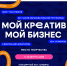 Афиша программы - ИА Амител