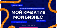 Афиша программы - ИА Амител
