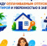Почему важно быть трудоустроенным официально - Бугурусланский район