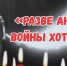 Кадр из видеоролика "Разве ангелы войны хотели?" - ЦГБ г. Северска