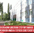 пост 5 - Cityopen.ru