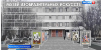 «Будет благоустроенная среда»: работы художников-дальневосточников в Комсомольске выставят …на улице - ГТРК Дальневосточная