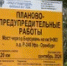 В Уфе раньше срока открыли мост через реку Берсувань - Башинформ