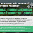Уважаемые земляки!. - Краснояружский район