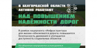 Уважаемые земляки!. - Краснояружский район