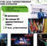 В конце августа Калуга вновь примет финал чемпионата «Профессионалы» - NgRegion.Ru
