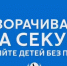 Детские рисунки о безопасности на воде появились на городских медиаэкранах Находки - Администрация Находкинского городского округа