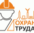 «О выполнении требований законодательства в сфере охраны труда, проведения специальной оценки условий труда и обязательных медицинских осмотров в организациях Рамонского муниципального района Воронежской области». - Рамонский район