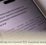 В Саратовской области почти 9,5 тысячи многодетных семей пользуются льготами на оплату ЖКУ - Балаковские вести