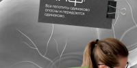 Проверьте себя: знаете ли вы, чем гепатит отличается от желтухи? А какая буква самая опасная? - Окружная больница