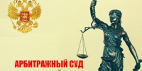 Арбитражный суд отказал налоговикам в деле о банкротстве ООО «ПК «Камышинский опытный завод» - Инфокам