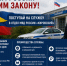 Отдел МВД России «Кировский» приглашает на службу. - Кировский муниципальный округ
