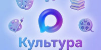 Культура в МАХ - Социально-культурный центр