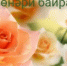 Хөрмәтле күп функциялы үҙәк белгестәре! - Бурзянский район