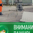 Внимание❗. - Великоустюгский муниципальный округ