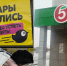Чем "Пятерочка" отличается от "Чижика": разница не в ценниках - вот что скрывали от покупателей - PRO Город Владимир