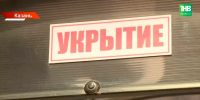 В небе над Татарстаном уничтожили украинский беспилотник - ТРК Татарстан-Новый век
