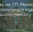 Поделитья во ВКонтакте - Братская Студия Телевидения