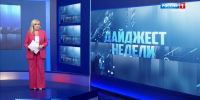 Расселение ветхого фонда, местное производство получает господдержку, спортсмены края снова лучшие - ГТРК Дальневосточная