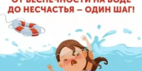 Уважаемые жители и гости района! - Куюргазинский район