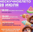 Культурная афиша недели: приглашаем калужан и гостей города - Городская управа