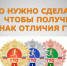 Как получить знак отличия ГТО - Администрация Каменского района