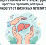 Защита печени — в ваших руках: простые правила, которые уберегут от вирусных гепатитов - Народное слово