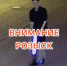 JPEG Файл - УМВД Тюменской области