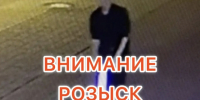 JPEG Файл - УМВД Тюменской области