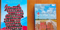 «Чтобы знать и помнить» - Комитет по культуре и искусству
