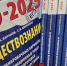 Минобр подвёл итоги экзаменационной кампании в Заполярье - SeverPost.ru