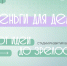 Анонс об онлайн-платформе для предпринимателей   «Деньги для дела». - Петуховский муниципальный округ
