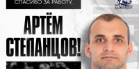 «Металлург» попрощался с одним из игроков - Вечерний Магнитогорск