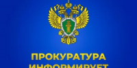 Прием граждан по вопросам льготного лекарственного обеспечения, обеспечения техническими средствами. - Аургазинский район