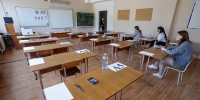 74% псковичей хотят, чтобы 11-классникам засчитывали лучший балл при пересдаче ЕГЭ — опрос - Pln-Pskov.Ru