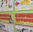 Следователи составили портрет подростка-диверсанта - Bnkomi.Ru
