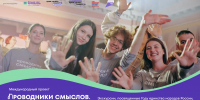 С 24 сентября по 15 октября 2026 года в Югре пройдут экскурсионные мероприятия Международного проекта «Проводники смыслов. Экскурсоводы» - Туризм в Югре