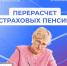 27.07.2026 - Знамя Труда