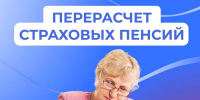 27.07.2026 - Знамя Труда
