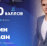«Тренировки по футболу позволяли грамотно распределить время, чтобы все успеть» - Министерство образования и науки