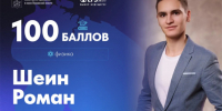«Тренировки по футболу позволяли грамотно распределить время, чтобы все успеть» - Министерство образования и науки