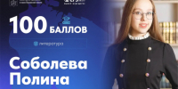 «Я знаю наизусть более шестидесяти стихотворений, поэтому даже жаль, что понадобилось только одно» - Министерство образования и науки